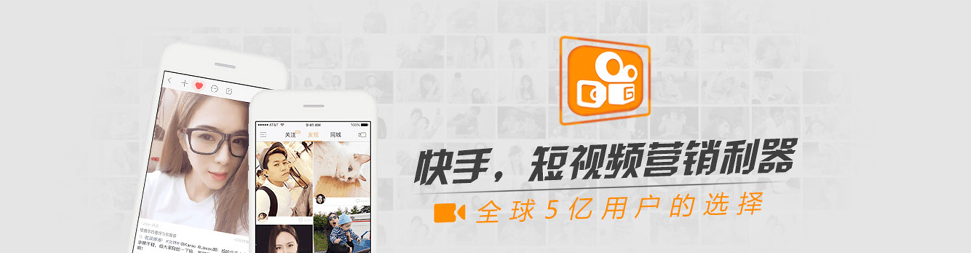北关头条信息流