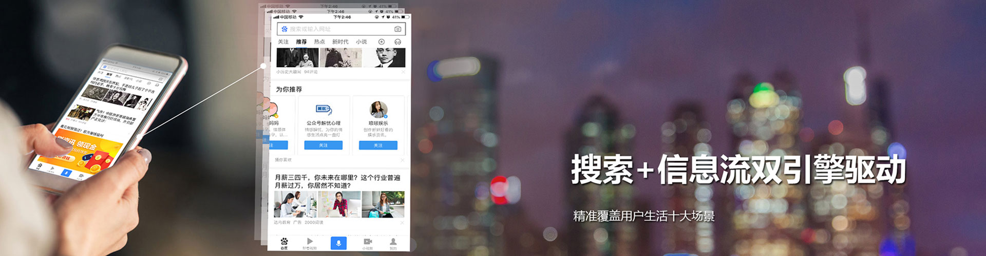 北关信息流代运营